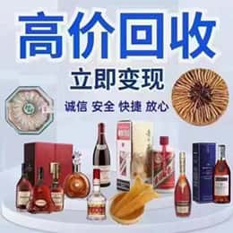 镇江扬中市远登烟酒商行