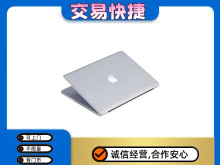 镇江扬中市回收旧电脑