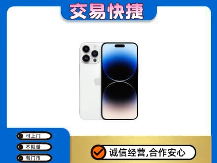 镇江扬中市家电回收苹果手机.jpg