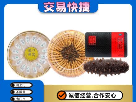 镇江扬中市回收礼品