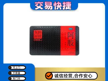 镇江扬中市回收阿胶