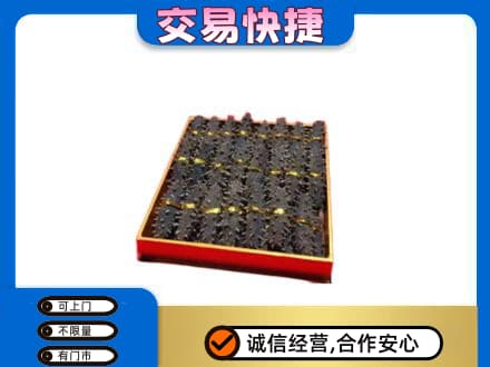 镇江扬中市回收海参