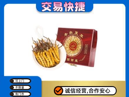 镇江扬中市回收补品