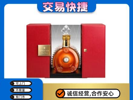 镇江扬中市回收路易十三礼盒