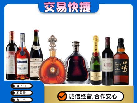镇江扬中市回收高档洋酒