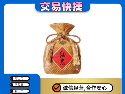镇江扬中市名酒回收酒鬼酒.jpg