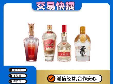 镇江扬中市回收礼品酒