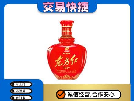 镇江扬中市回收剑南春东方红
