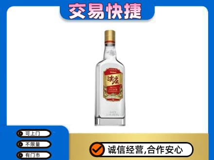 镇江扬中市回收尖庄