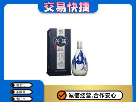 镇江扬中市回收汾酒20年