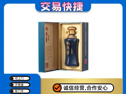 镇江扬中市回收钓鱼台