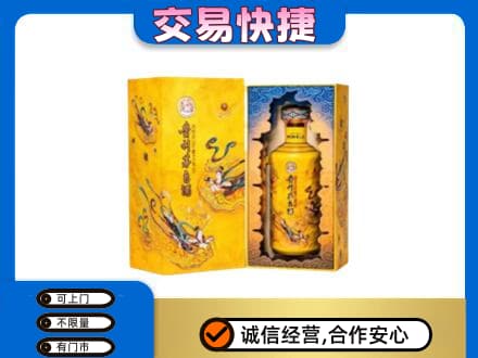 镇江扬中市回收散花飞天茅台酒