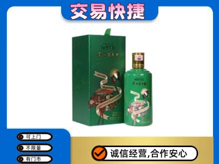 镇江扬中市回收茅台酒空瓶