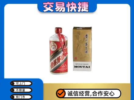 镇江扬中市回收老飞天茅台酒