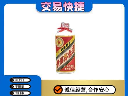 镇江扬中市回收地方国营茅台酒