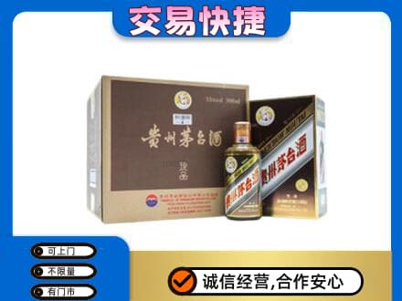 镇江扬中市回收彩釉珍品茅台酒