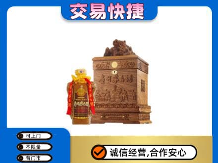 镇江扬中市回收80年茅台酒
