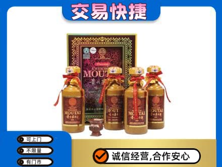 镇江扬中市回收50年茅台酒