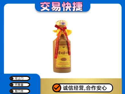 镇江扬中市回收15年茅台酒