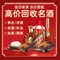 镇江扬中市远登烟酒商行